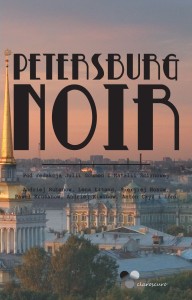 Petersburg Noir